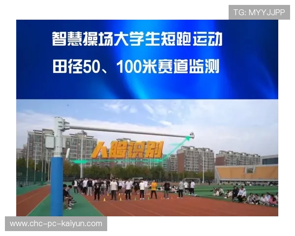 世界田径训练中心引进先进的体能测试设备，田径各项目世界排名