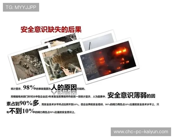 数据表明：安全意识提高后严重伤残事件发生率下降